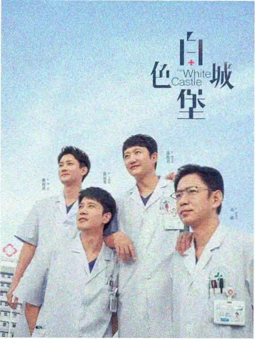 韩漫编辑推荐作品二