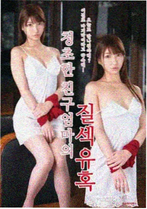 重生后我成了财阀家教 无删减韩漫推荐