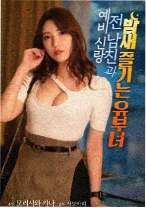 我的室友是S级猎人 韩漫排行榜